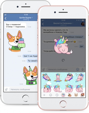 Во ВКонтакте появились анимированные стикеры