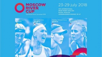 Знаменитая украинская теннисистка украсила своим лицом московский турнир (Фото)
