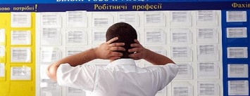Почти 2 000 жителей Кременчуга и района получают пособие по безработице