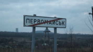 В Вознесенске, Первомайске и Южноукраинске решают, а нужно ли переименовывать свои города