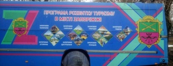В Дубовой роще "примарафетили" автобус, подаренный немцами 2 года назад, - ФОТО