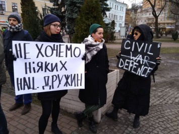 В Киеве прошел митинг против Нацдружин