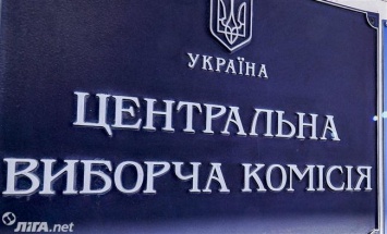 Обновление ЦИК: в Раде все еще ждут представление от Порошенко