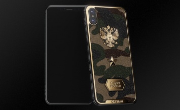 Caviar запускает «красноармейский» iPhone X