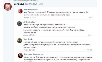 Жители Донецка и Луганска о хамстве на блокпостах боевиков: "С нас ржут и снимают на телефон. Отбирают даже кофе. Заставляют раздеваться"