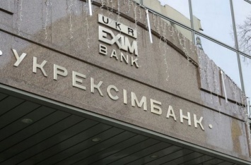 Зампредправления государственного банка провела в заграничном отпуске 80 дней! - материалы уголовного дела