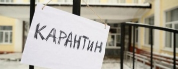 В школах Чернигова объявлен карантин