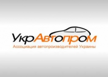 Украина в январе увеличила автопроизводство на 45%