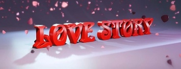 Ко Дню влюбленных в Черноморске пройдет конкурс «Love Story»