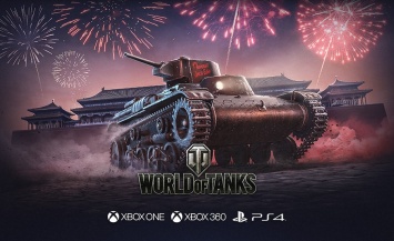 Цифра дня: Сколько игроков в консольном World of Tanks?