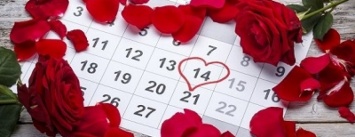 Как поздравить любимых на День Святого Валентина в Краматорске