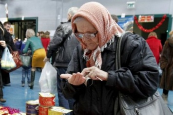 Украина вошла в топ стран с худшими условиями для пенсионеров