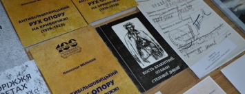 К 120-летию атамана Блакытного в Кривом Роге издали книгу об антибольшевистском движении (ФОТО, ВИДЕО)