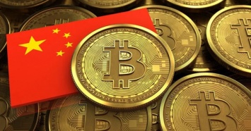 Китай усилит надзор за криптовалютами