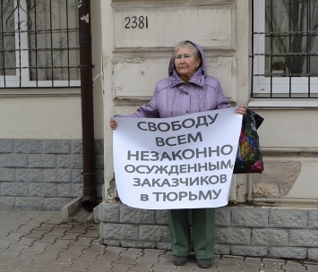 Соратники лидера «Русского блока» вышли на одиночные пикеты