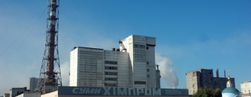 Харьковская апелляция оставила в силе решение Хозяйственного суда по ПАО «Сумыхимпром»