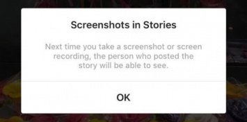 Instagram запретит тайком скриншотить Истории