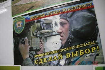 Мобилизация: военнообязанных принуждают давать расписку о невыезде за пределы "ЛНР"