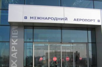 Харьковский аэропорт ведет переговоры о возобновлении рейсов в Дубай