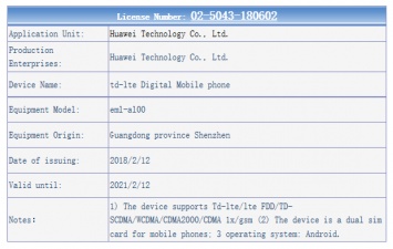 Флагманские смартфоны Huawei P20 и P20 Plus засветились у китайцев