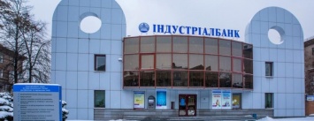 В Запорожье выставили на продажу здание "Индустриалбанка": цена - 1,2 миллиона долларов