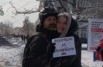 «Вкусняшки за обнимашки»: в Бердянске прошла акция ко Дню Валентина
