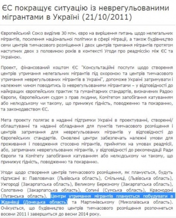 Пропагандисты "ДНР" снова запугивают людей мифами про украинские "концлагеря смерти"