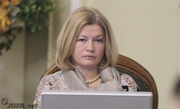 Геращенко: Переговоры в Минске завершились безрезультатно