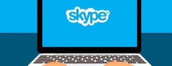 Добропольчане теперь через Skype могут получить консультации в городском центре занятости