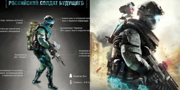 «Прототипом» российского «солдата будущего» оказался герой игры Ghost Recon: Future Soldier