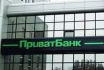 ПриватБанк начал служебное расследование по банковской тайне