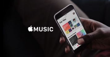 Украинские студенты получили 50-процентную скидку на Apple Music