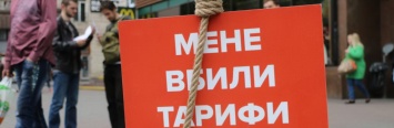 Украинцам "осовременят" цены на газ и накормят очередным г@вном - киевский политолог