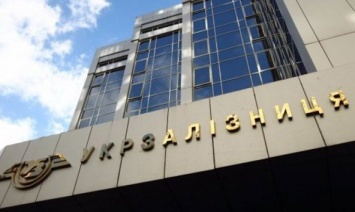 Кабмин одобрил выпуск облигаций «Укрзализныци» на 2 млрд грн в 2018г