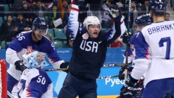 США одерживает первую победу на олимпийском турнире