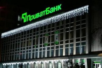 ПриватБанк "под прицелом": Клиенты готовят огромный коллективный иск против банка