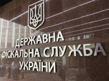ГФС не обнаружила нарушений в работе фонда "Пациенты Украины"