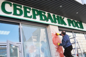 Погром в Киеве: Сбербанк взял «в плен» активиста