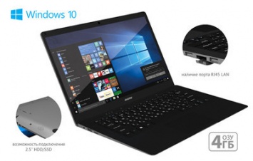 Digma выпустила новый ноутбук EVE 1402