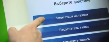 Жители Николаева могут записаться к врачу, не выходя из дома