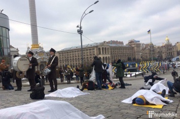 Семьи Героев Небесной сотни провели в Киеве флешмоб