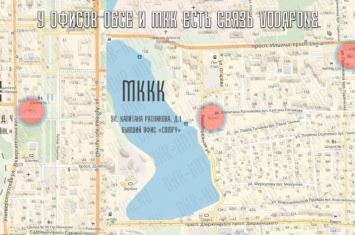 В центре Донецка можно звонить с "Vodafone" (карта)