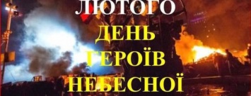 В Авдеевке прозвучит поэзия героев Майдана