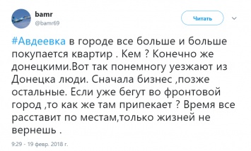 Жители оккупированного Донецка массово переезжают жить в Украину: соцсети сообщили о признаке активного бегства из "ДНР"