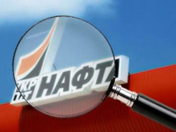 Суд отложил до 24 апреля иск Татнефти к Украине на $112 млн по делу "Укртатнафты"