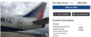 В "Жулянах" продается конфискованный Boeing-737 за $850 тысяч