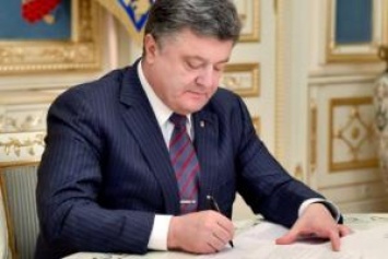 Пономарь: Президент Украины подписал закон о деоккупации Донбасса
