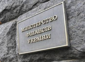 Минфин планирует в ближайшие годы привлечь в Ощадбанк и Укрэксимбанк миноритарные инвестиции от МФО