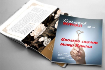 Новый выпуск «Крымского журнала» расскажет о крымском сомелье и министре финансов