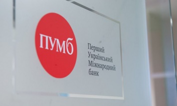 "Укрпошта" начнет предоставлять финуслуги через банк Ахметова